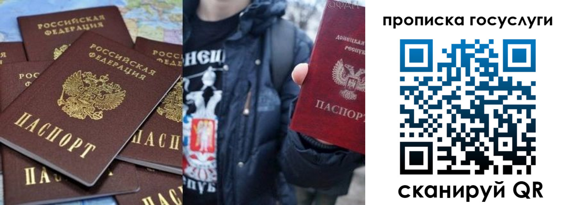прописка для военкомата в Рославле